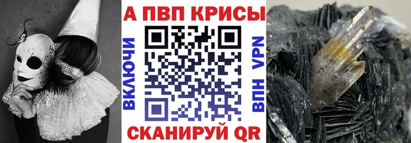 Как найти наркотики Павловская Кокаин МЕФ ГАШИШ mega зеркало Каннабис