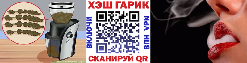 Cannafood конопля  Павловская 