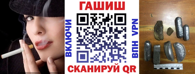 ГАШ Cannabis  Павловская 