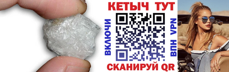 КЕТАМИН VHQ Павловская
