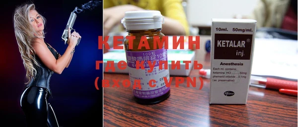 Альфа ПВП Балабаново