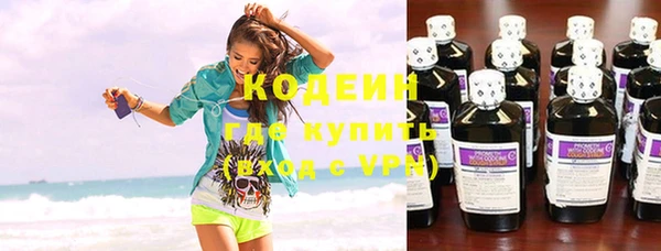 гидра Балахна
