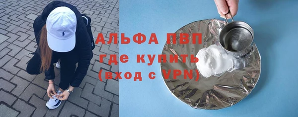 гидра Балахна