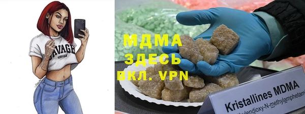 гидра Балахна