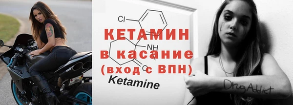 гидра Балахна