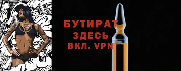Альфа ПВП Балабаново