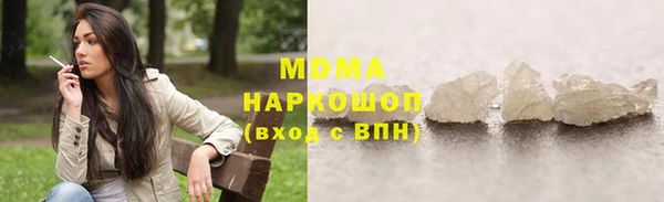 Альфа ПВП Балабаново