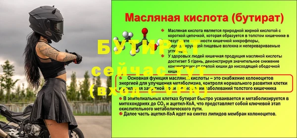 гидра Балахна