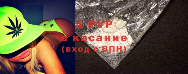 Альфа ПВП Балабаново