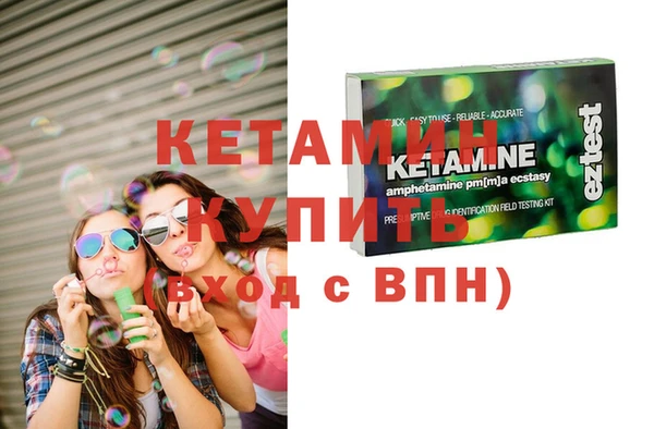 гидра Балахна