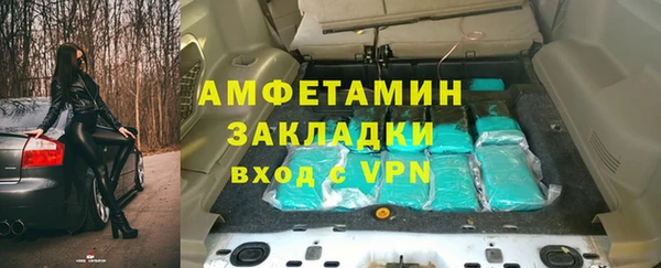 Альфа ПВП Балабаново
