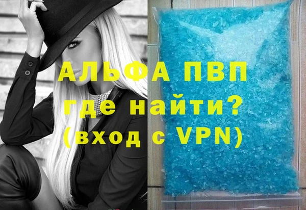 гидра Балахна