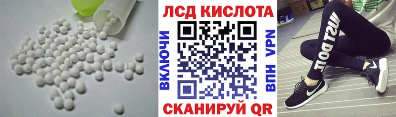 ЛСД экстази ecstasy Павловская