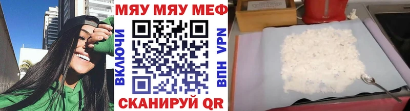 МЕФ VHQ  Павловская 