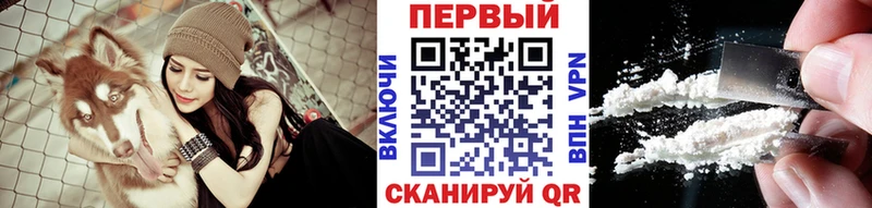 Метамфетамин пудра  Павловская 