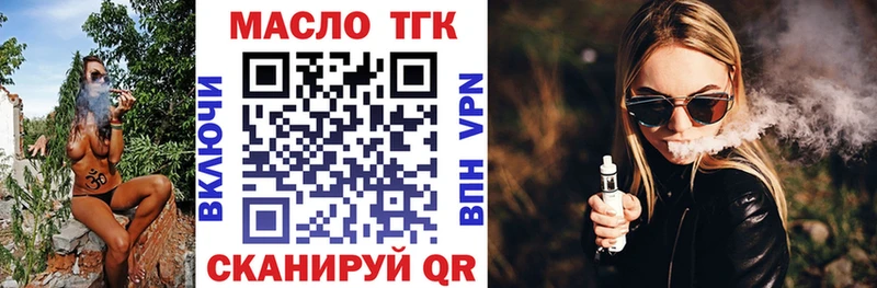 KRAKEN зеркало  Павловская  ТГК вейп  как найти наркотики 