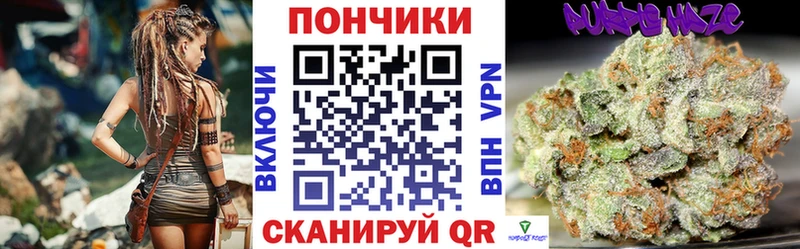 Шишки марихуана White Widow  Павловская 